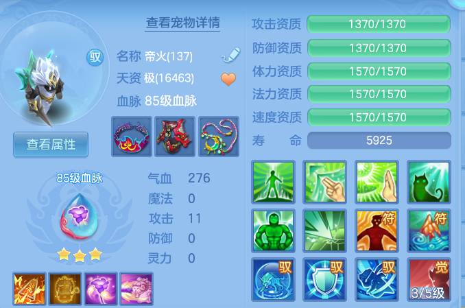 f89a6c33bd4d0fb95d8eed387957db94.png