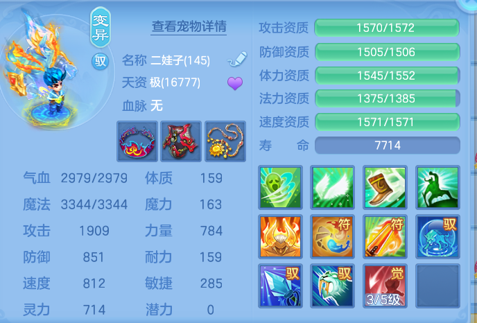 0ec1b7da7584cac24feafe7131e39680.png