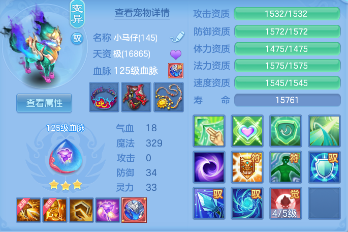 55e7587225ab94e7ec3ccda69f3dc01b.png