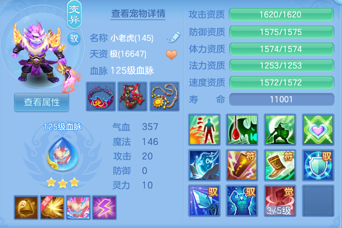 88f5c32131d4d9124571f921a3c6549b.png