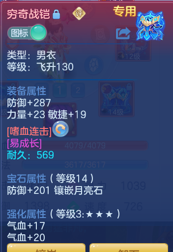91c0291e870a6c857cc1dd98d7296e3b.png