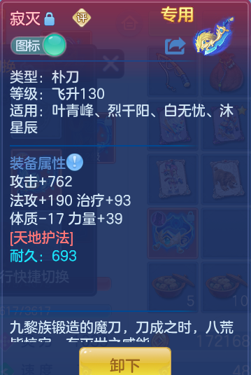 a3ee478ae0daed19f9704ae4215cae49.png