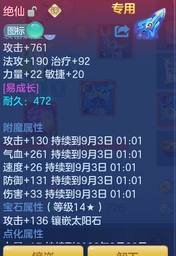af69dd5655abcc94001d093cc6d07cb8.png