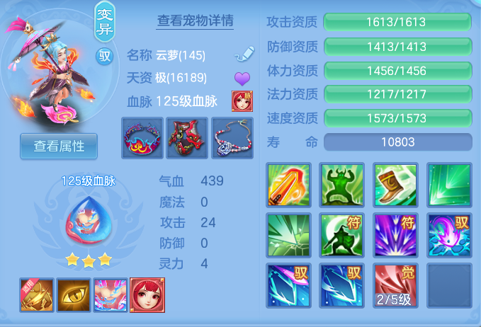 ecec3c4ef9038c9cd3cbce63424b12ad.png