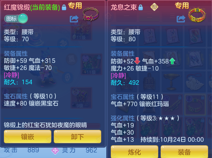 5cc451a59866be7f924271be88ad5337.png