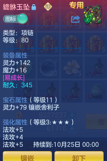 9b8d6150e907f4c9e42a0944c4001e68.png