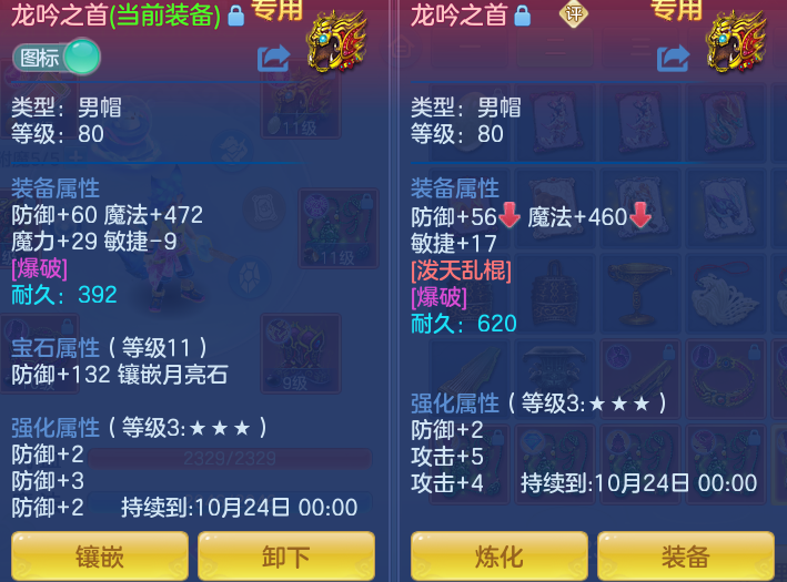 44c777dc171caf38c8d7b9a1d6d9599e.png