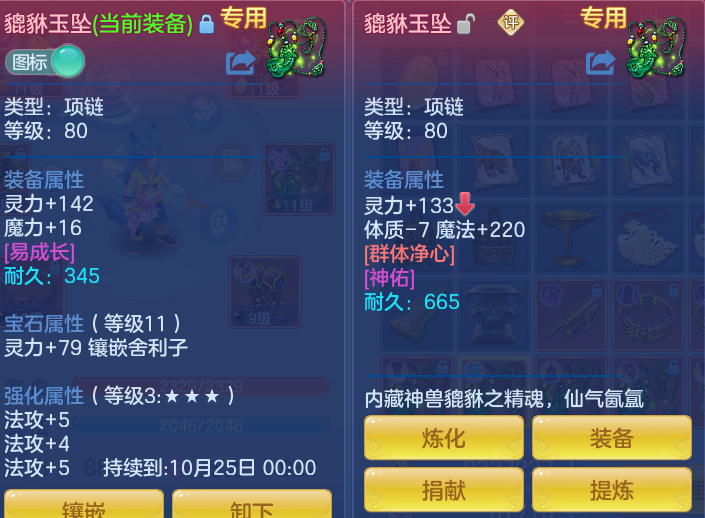 9f8bbcf5878c7c8b3d1c0172a4a1415d.png