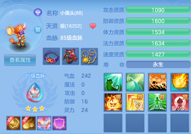 57f534753b80af0f6e2b8fc500e40f41.png