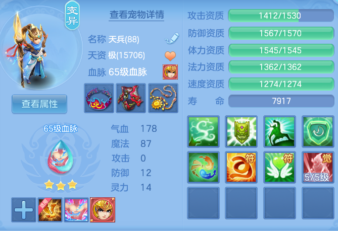 60f29067a25886e61e82b14a4930b7c1.png