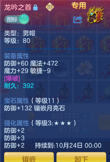 179ea96297b054080324c9af5c323e33.png