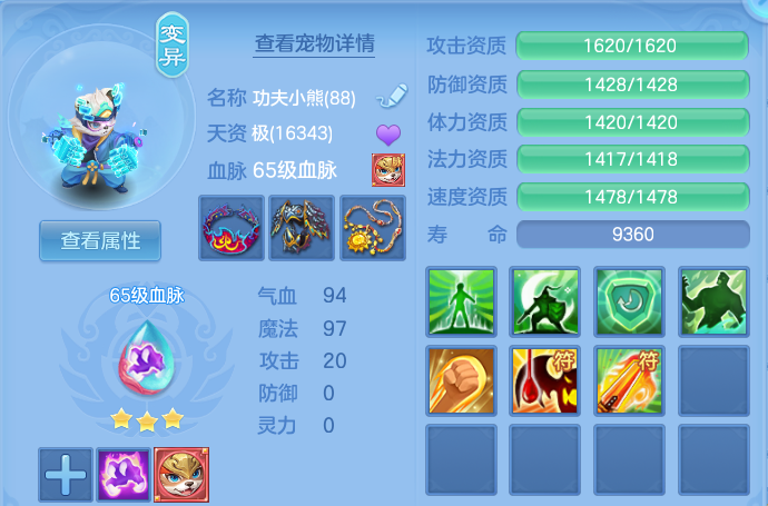 339e5d9e713bc570f0a3b3f1fca72353.png