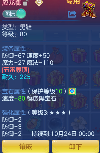 356044406ad51cba9b1533a29879d775.png