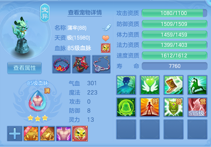 ccee7b6ddbf68a49a67105f92a093ee7.png