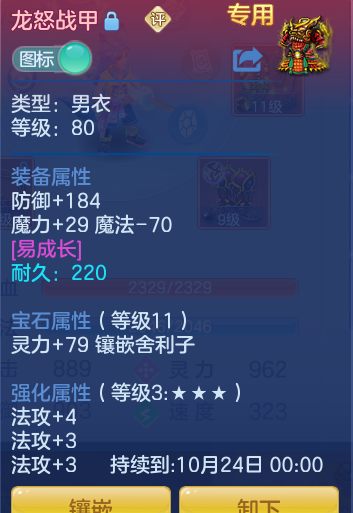 ff7fc889305e89d144f3c311dff3cddb.png