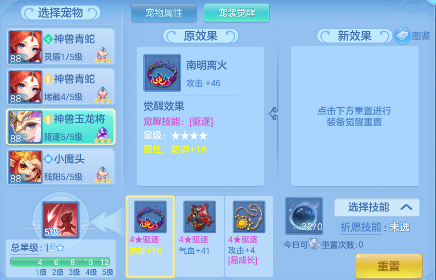 1bd6d463d229419b116b9a9467da08ea.png