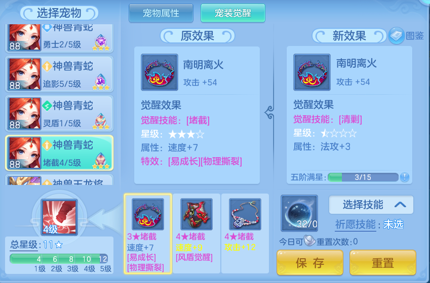 71573204cd10da8bf8b43c353d31c237.png
