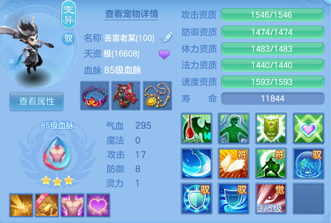 7e5fb010e6bcd06518da991bb28cfe9f.png