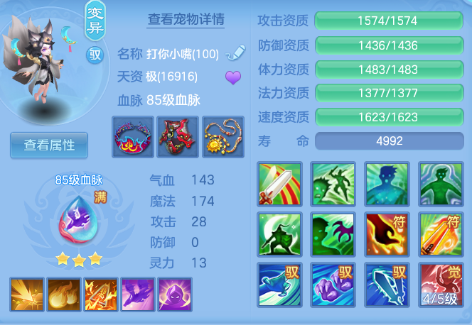 8f761a3068b527199dc03394c5616502.png