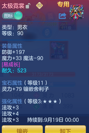 52ae47f9774dc45291077742f3009b5a.png
