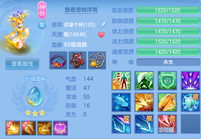 44cff3a62e36cd57713358e5705d4a14.png