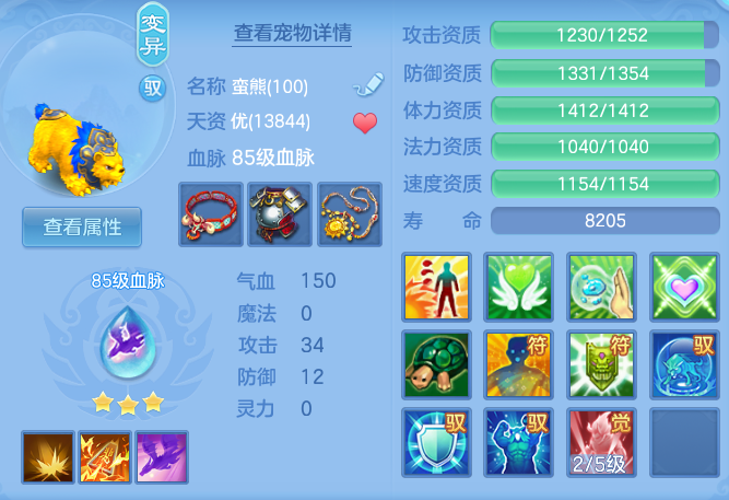 93f4121e22f6c40abe0e6a17627c95de.png