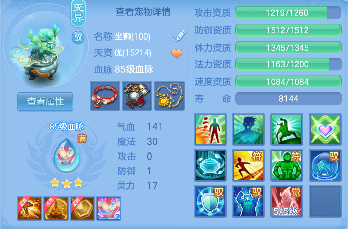 72e55962f7b6d47d12756b96f0933ec1.png