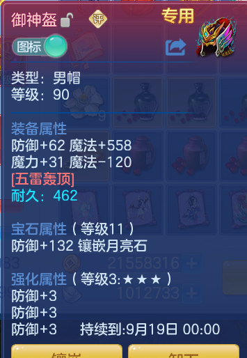 4851e670dfa88a96cf104de8b7cf0d20.png