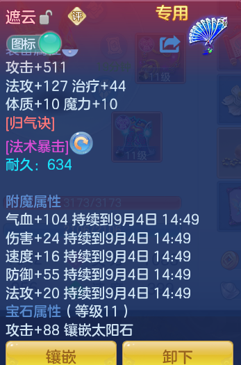b267bf602b43f3b0937bb4e5c04b474f.png