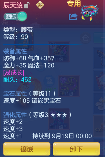 bd49229e0e7b08283e8af3bdd247f7ad.png