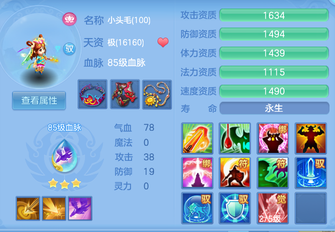 c07fe383f8e4e0fe683e06682989b58a.png