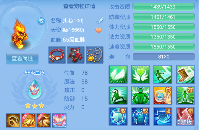 d7cea70be109741c7108b38da685b4d8.png