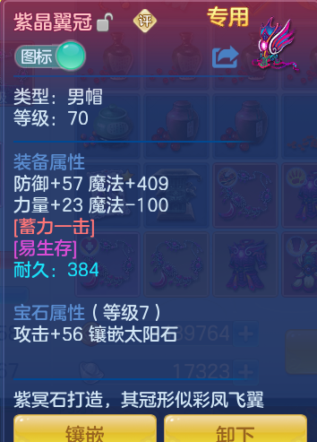 0d65814fd885754a44d00e13bc080ad7.png