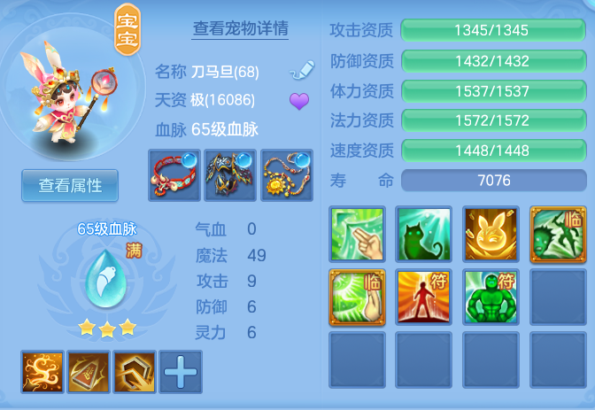20a5d52f3e5aa1ae1149bb0a1bf803e7.png