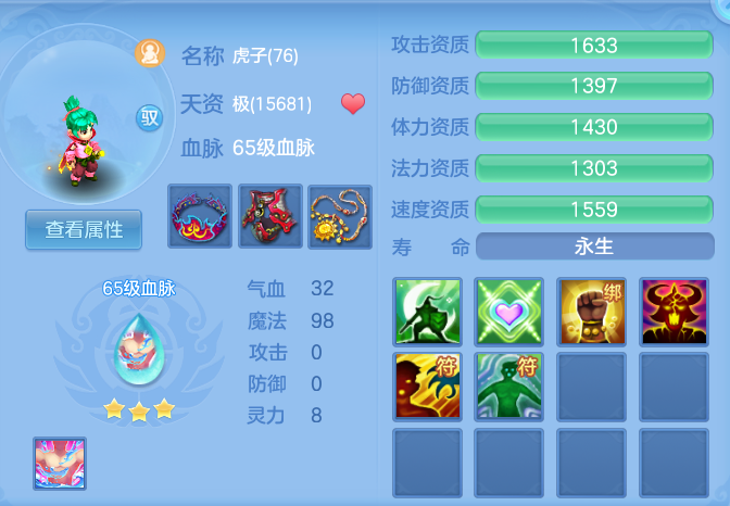 fe021291cd5e20a5ffeec4b114743521.png