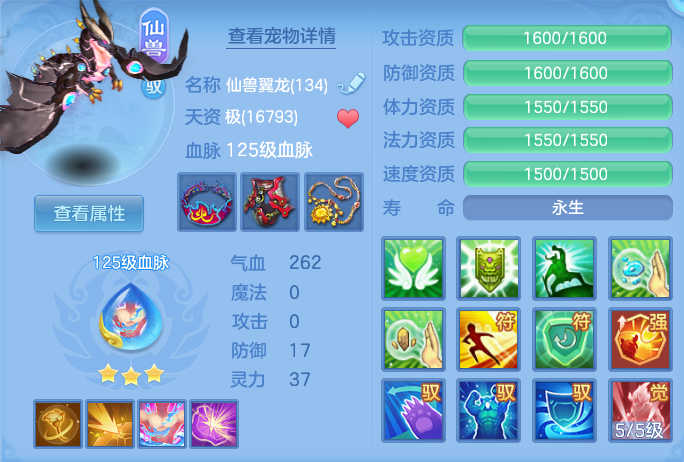 11ee336448f88725ce053dc3598c0998.png