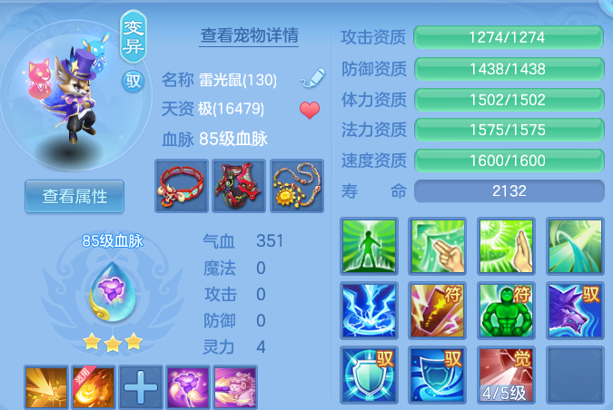 0762c292402d30802282ee5157a16c2e.png