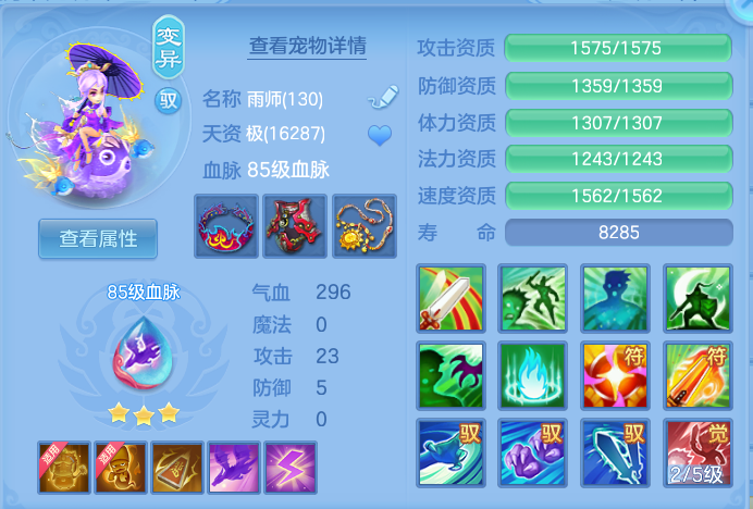 cce2503e49f5be2eebd4f51d73f08199.png
