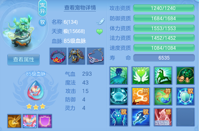 ec6778d0dc9b2aedd0b3801c59846f5b.png