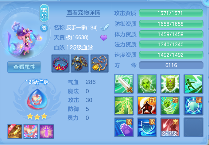 ee73db20388b4d3c1bae7c6660db156c.png