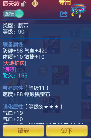 3ca56f57cc7fe77a9eaa228df0e526cb.png