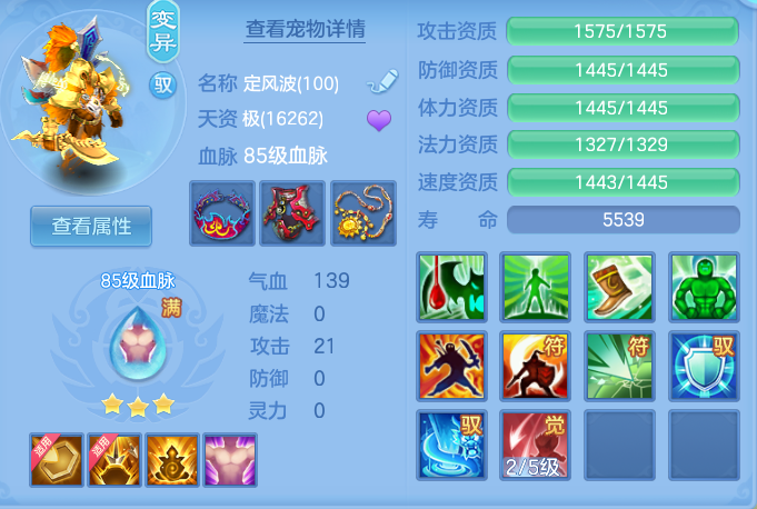 aa78a5450de0d4be0025078f54a12222.png