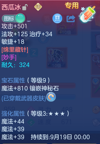 9f5ccda547c76c8a993ac27e8ecf875a.png
