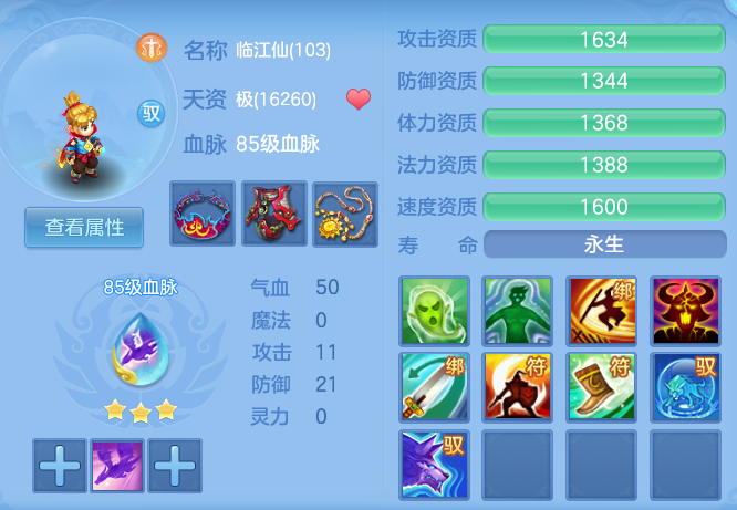6fe310fe6f614092e1ada9a4f36a4489.png