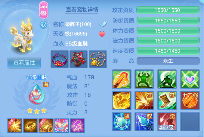120e8f868da44d5d51974eca7e66b362.png