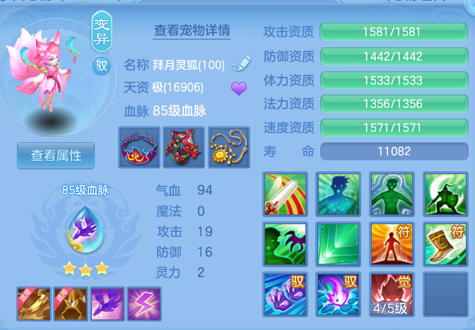 af08a68147c5240f947a2ca7a7e0a046.png