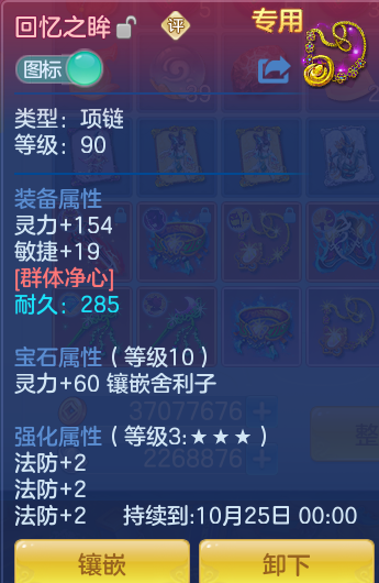 e6e79d85ddf0561359fd5b8f6a0befe5.png