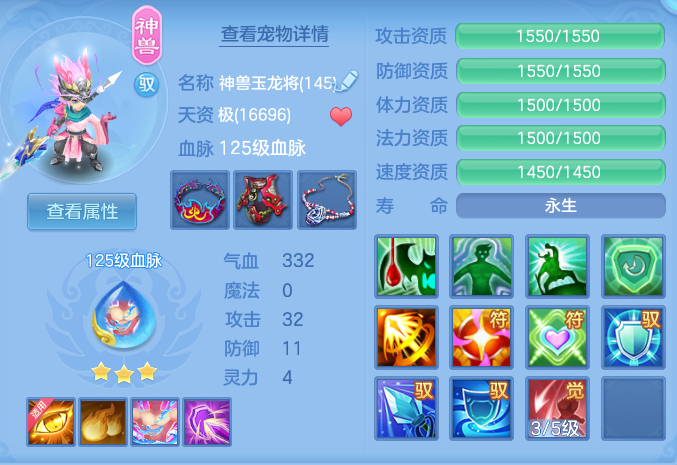 5fb798587509a7df70f95f24dd91afa5.png