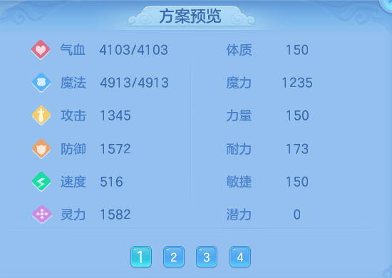 1f673cc144a57a0ec67117b1bf307767.png