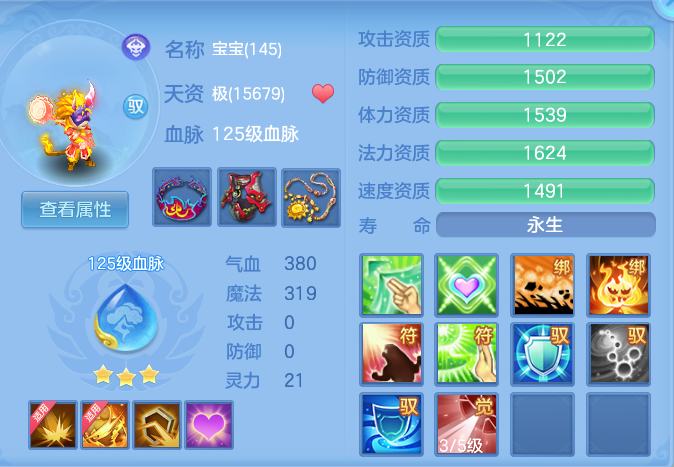 5c6049a8e65e5a194cd6fa63aefb3288.png